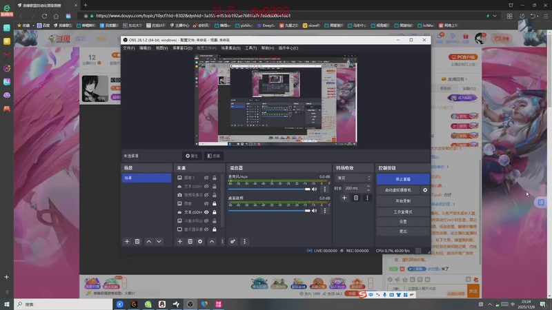 【2025-12-06 23点场】祈风1v9：国服第一VN！一个打八百多个！