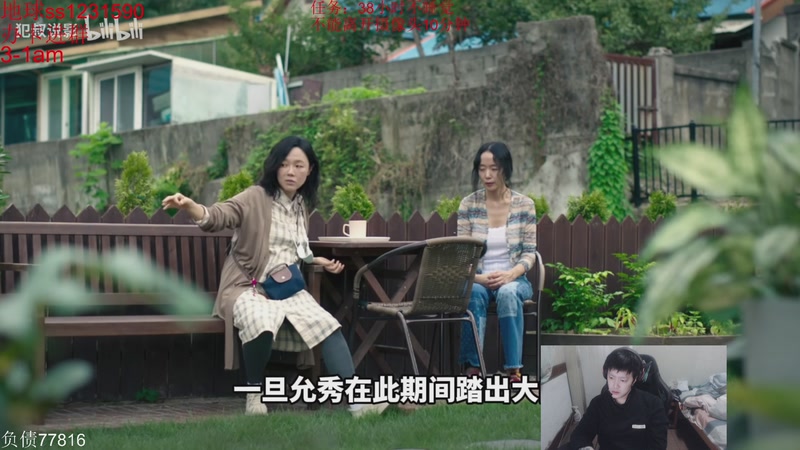 【2025-12-07 04点场】14德莱文：天冷了。进来坐坐