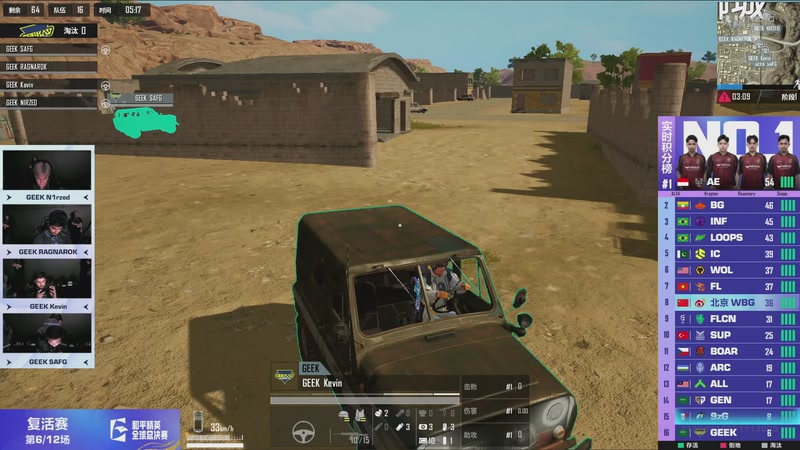 【2025-12-06 22点场】和平精英官方赛事：重播丨全球总决赛-复活赛DAY1