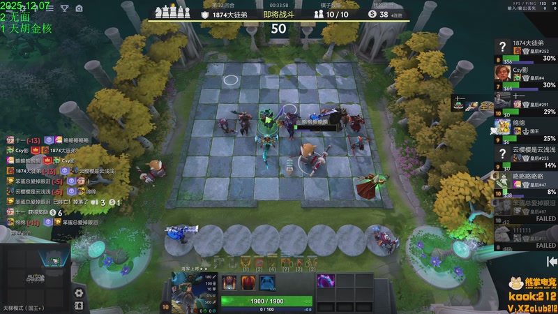 【2025-12-07 17点场】1874ooo：直播时间改下午到晚上QAQ