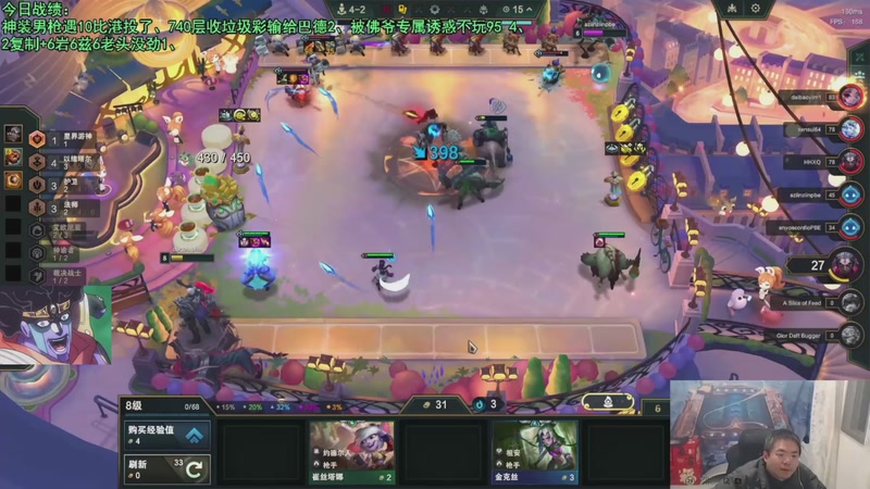 【2025-12-07 11点场】中年人拳师七号：吃鸡就抽皮肤！推荐3套：港梅卓