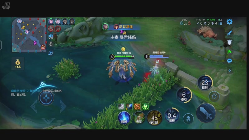 【2025-12-06 23点场】特特zzz：下午2点训练赛