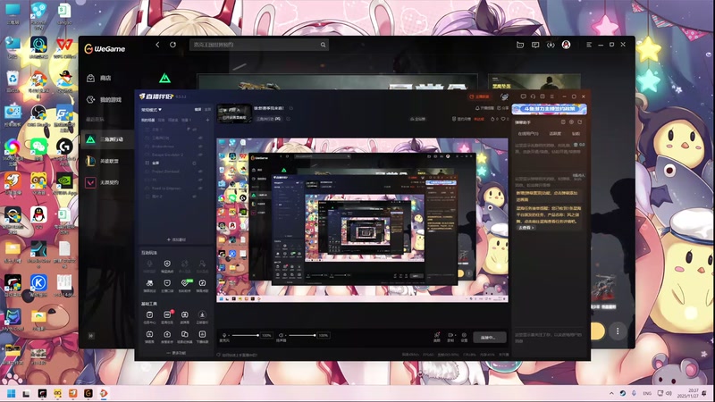 【2025-11-27 20点场】丶子魂魄兮为鬼雄：雄:新赛季我来咯！
