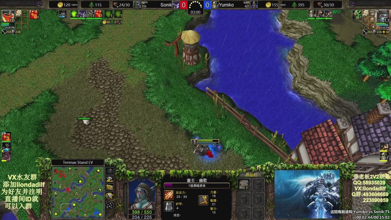 【2025-12-07 12点场】大帝LioN：魔兽争霸3~精彩视频~LioN大帝解说