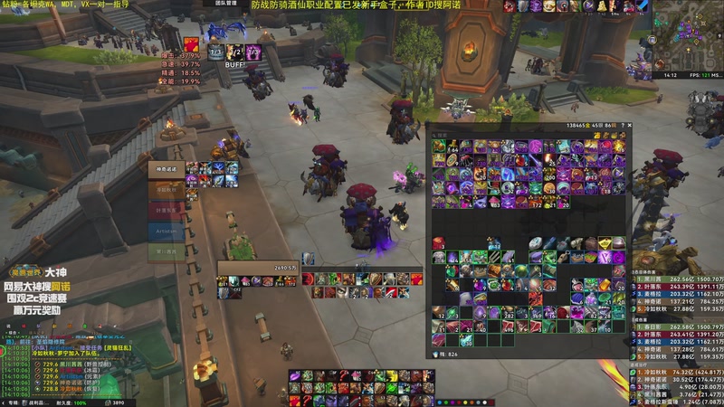 【2025-12-07 14点场】神奇的阿诺：阿诺11.2大秘境