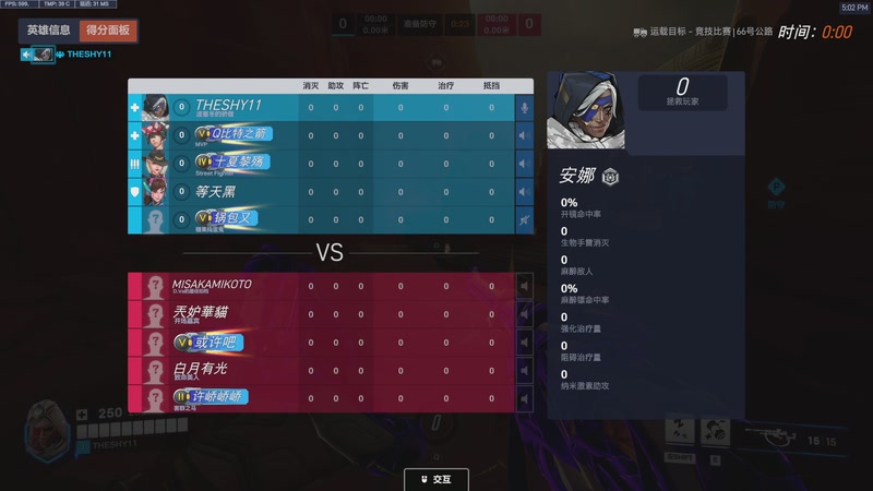 【2025-12-07 17点场】工口工口工口：睡不醒的猪播