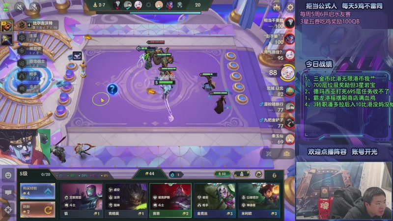 【2025-12-07 05点场】中年人拳师七号：吃鸡就抽皮肤！推荐3套：港梅卓