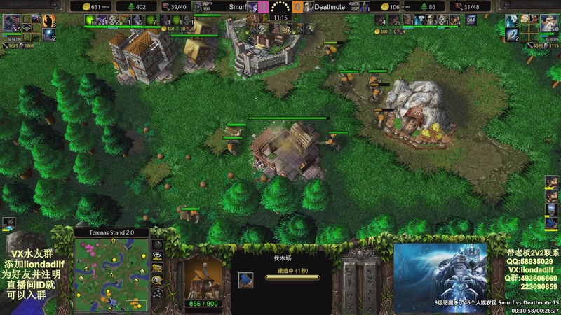 【2025-12-07 20点场】大帝LioN：魔兽争霸3~精彩视频~LioN大帝解说