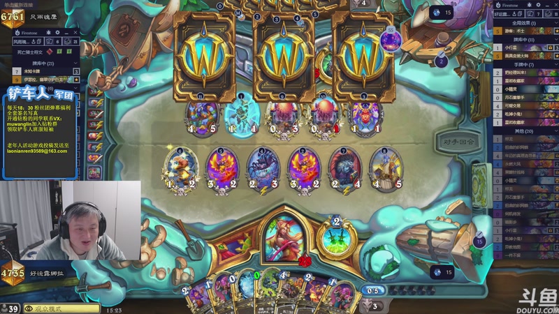 【2025-12-07 15点场】异灵术老师：异灵术：开心快乐93589