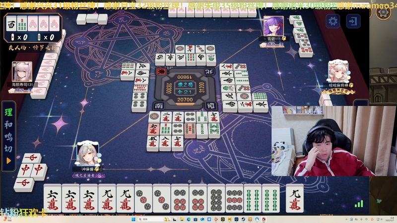 【2025-12-07 00点场】冲酱ccc：好运番倍！柿柿顺意！