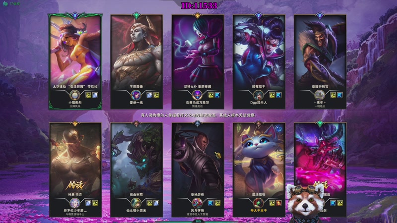 【2025-12-07 12点场】爷大干：无限火力之王~开到过年！