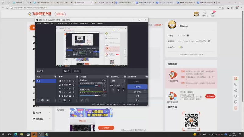 【2025-12-6 15点场】Oldgang:只玩zed打野