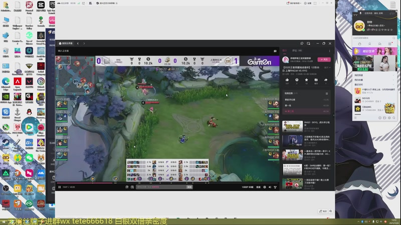 【2025-12-06 13点场】特特zzz：下午2点训练赛