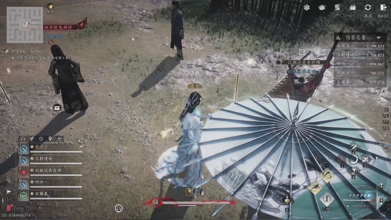 【2025-12-01 09点场】系双马尾的老马：看号/蹊跷/教学/讲解~