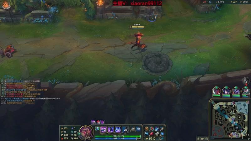 【2025-12-07 01点场】Dy丶小然：刺客流狗头 沉浸式发育！！