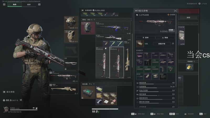 【2025-12-06 04点场】13shao丶：13shao: 只玩帅的