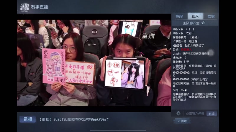 【2025-12-07 09点场】若为君故丶L：为了txk