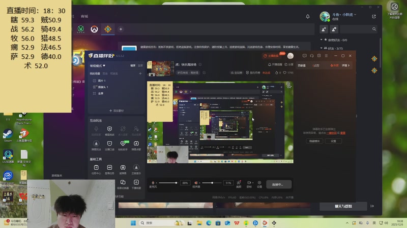 【2025-12-06 18点场】灬小胖虎灬：虎：快乐竞技场