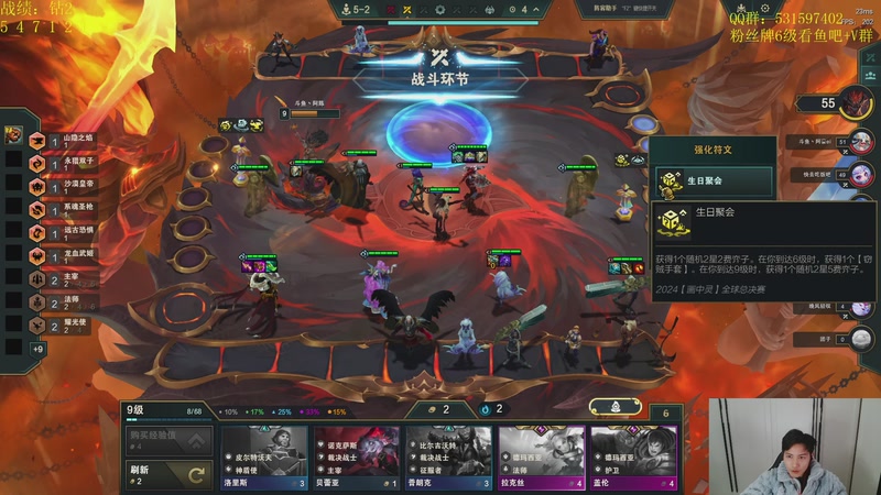 【2025-12-07 16点场】阿陈ctw：我就算老八也不碰一下95