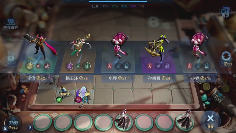 【2025-12-07 20点场】甄知棒：吕布婉儿1V10，万象棋报名中