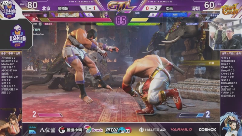 【2025-12-06 14点场】边哥BeenGor：街霸6：小孩队逆袭！美国SFL倒数第二天