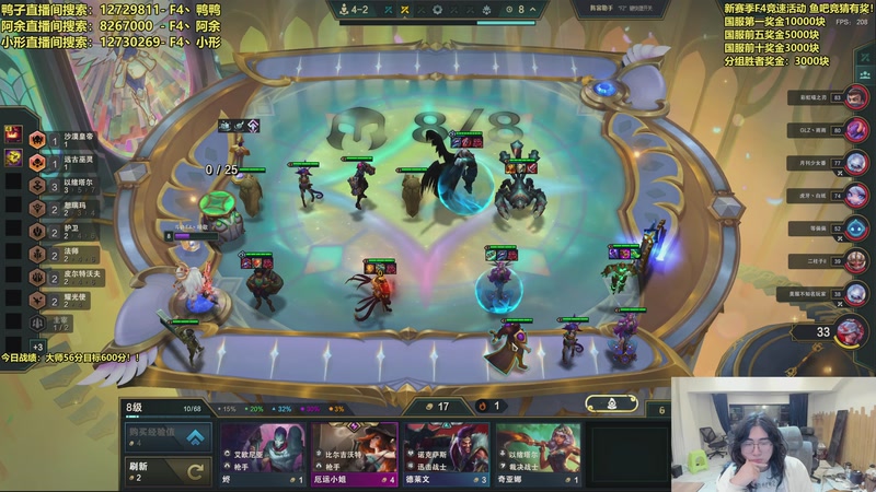 【2025-12-07 00点场】阿涛皎月Carry：F4冲榜大赛-万元奖金！