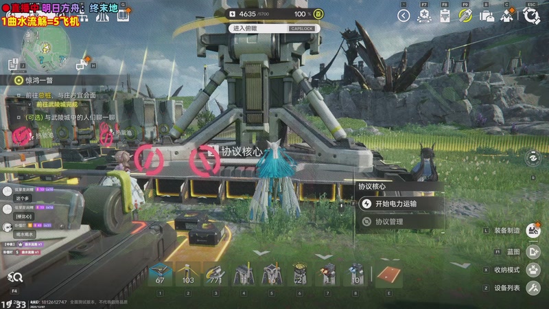 【2025-12-07 19点场】阿愈Ayu：愈❥钻粉双倍 (*^▽^*)