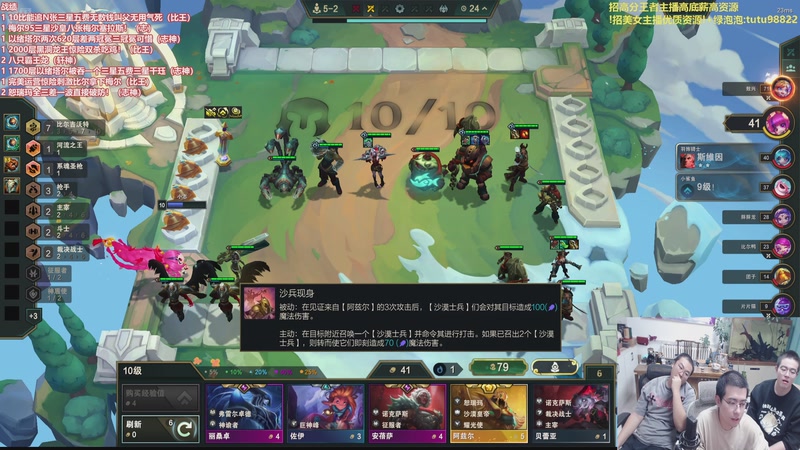 【2025-12-07 01点场】山东棋王弈哥：这把四恕瑞玛！！