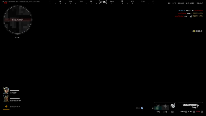 【2025-12-07 20点场】阿炎LTL：燃烧燃烧燃烧~