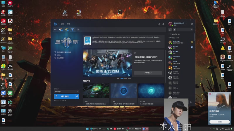【2025-12-07 09点场】蓝桉LLan：蓝桉：天神下凡