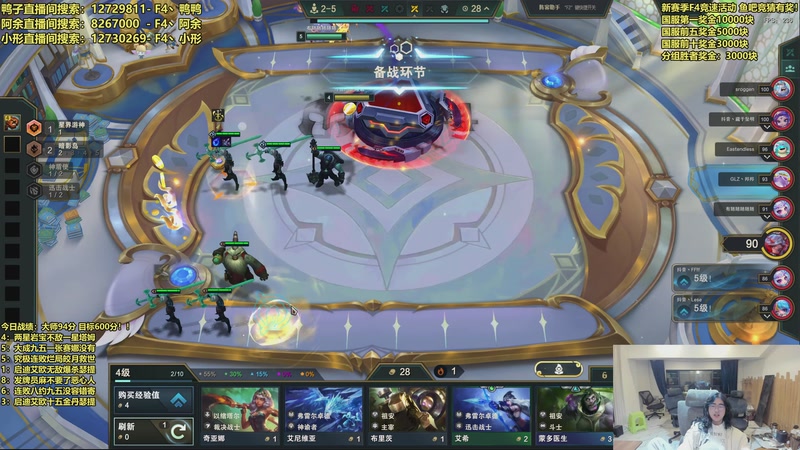 【2025-12-07 04点场】阿涛皎月Carry：F4冲榜大赛-万元奖金！