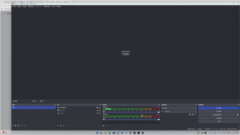 【2025-12-07 19点场】默陌丶丶：【周末快乐】明日方舟~终末地~启动~