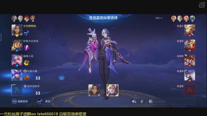 【2025-12-06 15点场】特特zzz：下午2点训练赛