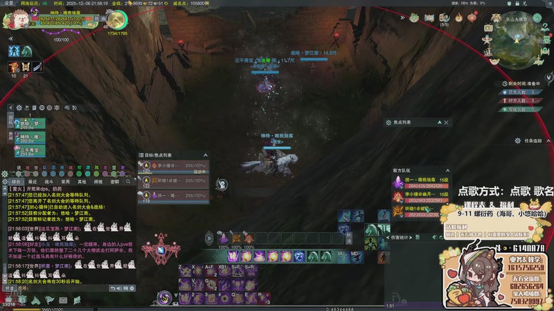 【2025-12-06 21点场】君且莫惜一：【努力小狍】写会作业