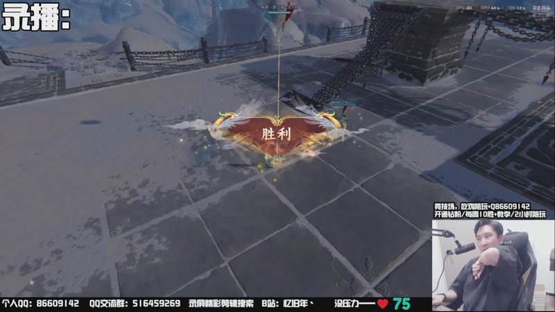 【2025-12-07 03点场】忆旧年丶：奶花散排竞技！！