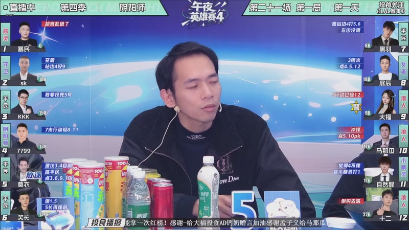 【2025-12-07 05点场】EA丶老狼：争霸赛，需要投食！