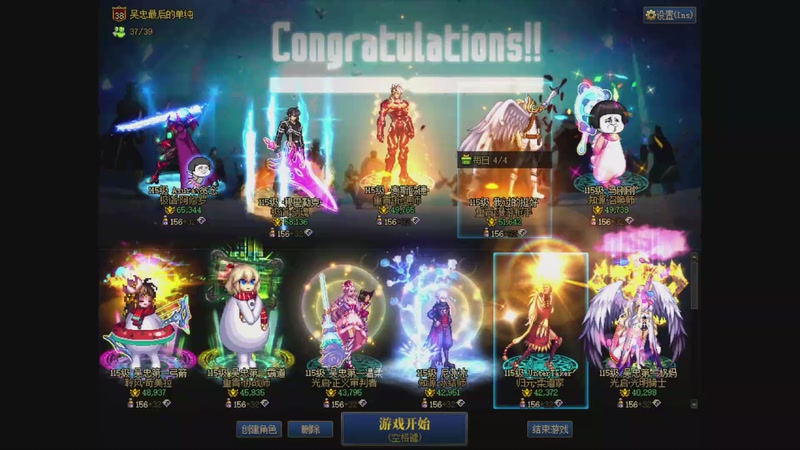 【2025-12-07 08点场】MzG丶Dy8554131：今天又是充满希望的一天啊