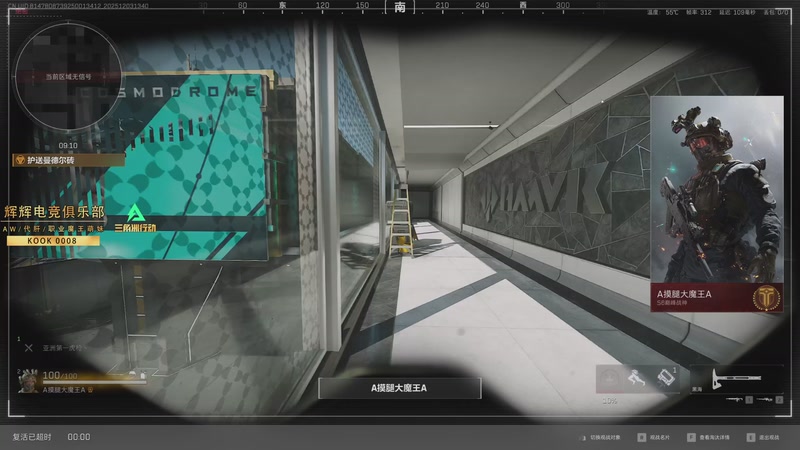 【2025-12-03 13点场】隔夜茶IPTW：世界最顶护极致欧美5分钟清图