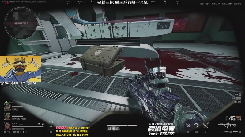 【2025-12-06 23点场】Lifeiwnl：单三→老鼠→飞鼠