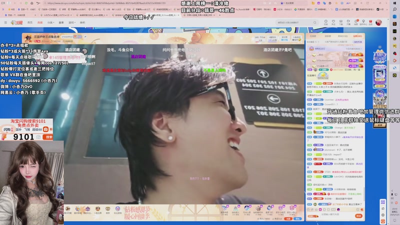 【2025-12-05 23点场】小杏乃OvO：天才ad少女OvO 有头 白银双倍