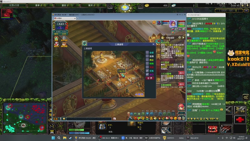 【2025-12-07 13点场】斗鸡dougay：你有曼巴精神么？