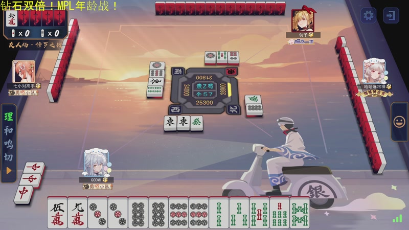 【2025-12-06 23点场】DL丶拖米：挑战者杯第一日！~~~