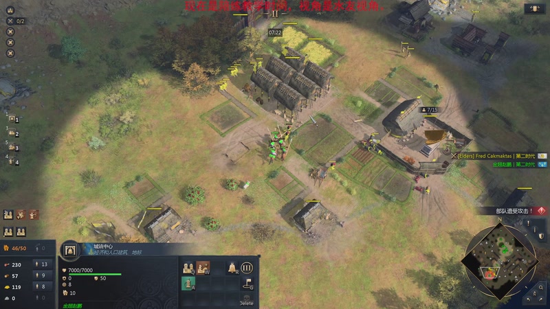 【2025-12-06 23点场】顾非池：帝国时代4EGC大师赛两个冠军打败者组