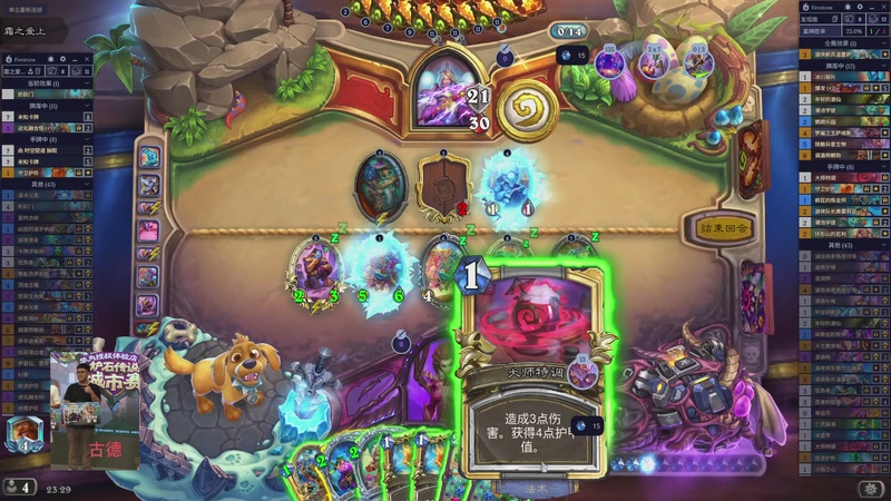 【2025-12-6 23点场】nice荣哥哥:荣哥哥：上传说！！