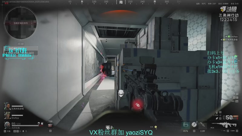 【2025-12-06 16点场】Zy丶腰子：酸脚粥啊酸脚粥!