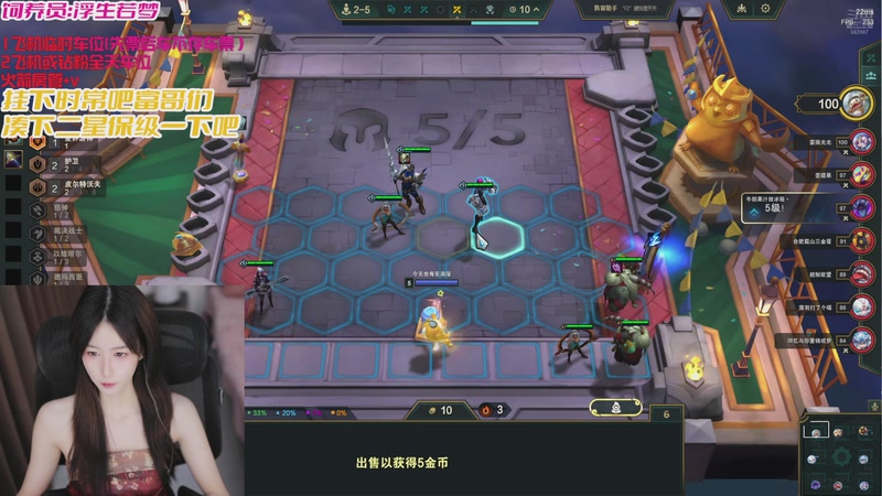 【2025-12-07 14点场】白菇凉：大白白 战斗呀 富哥富姐们