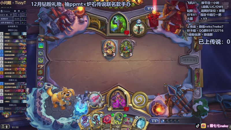 【2025-12-02 21点场】卿七七neko：疲惫疲惫好疲惫