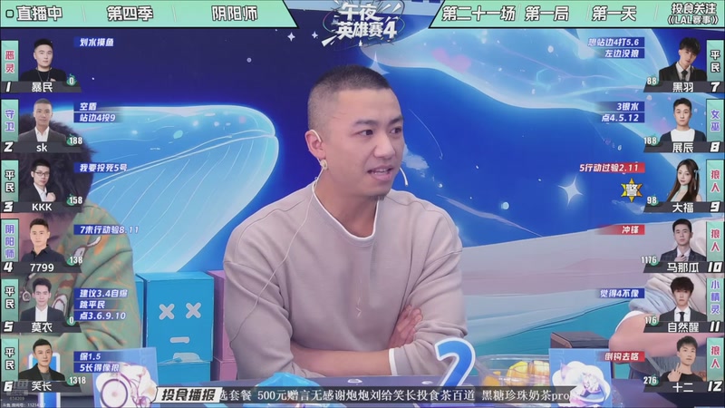 【2025-12-07 01点场】EA丶老狼：争霸赛，需要投食！