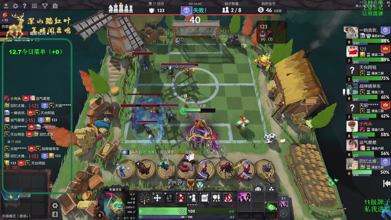 【2025-12-07 11点场】深山老湿爱上林正英：【双倍】周末快落！