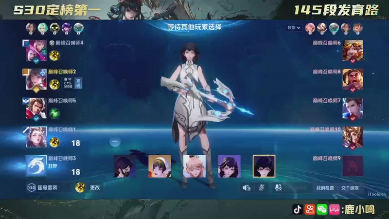 【2025-12-07 完整版】鹿小鸣l：严于律己 宽以待人